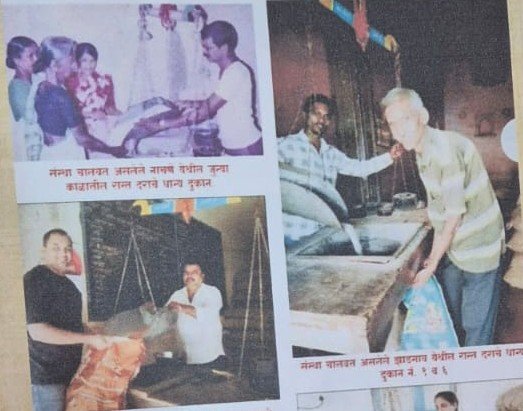 धान्य विभाग