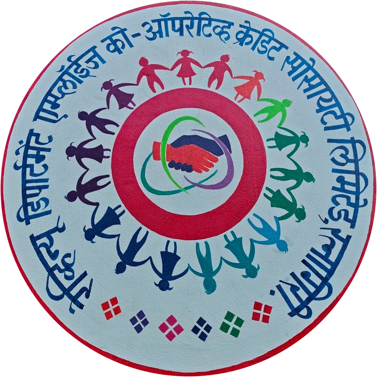 संस्थेविषयी छायाचित्र