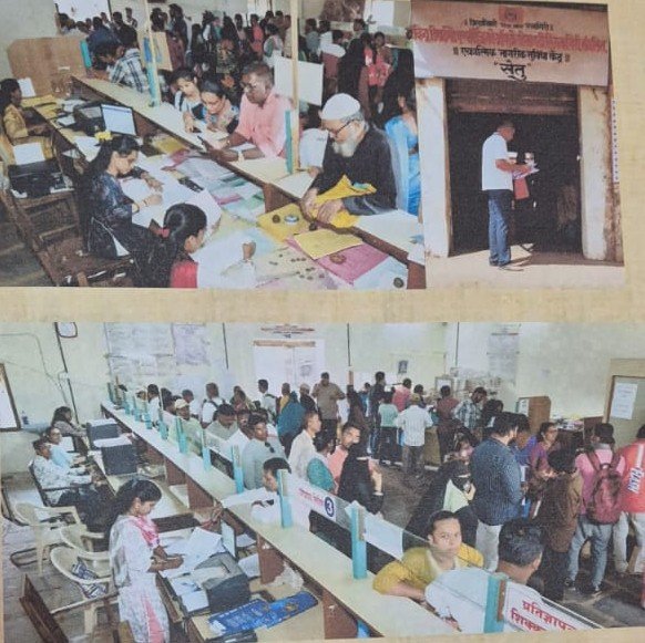 सेतू व्यवस्थापन